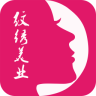 纹绣美业app