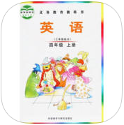 爱点读四年级ios版