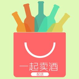 一起卖酒配送端app