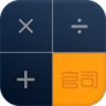 官司计算器手机版