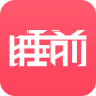 睡前ios