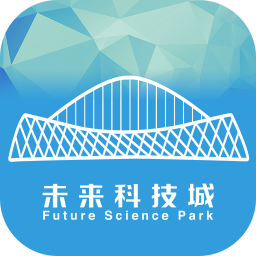 未来科技城app