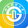 青书西南财经大学app