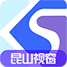 昆山视窗app