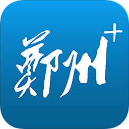 郑州晚报iPhone版
