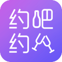 约吧约酒app