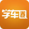 吉林交通app