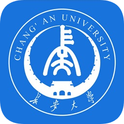 长安大学移动门户苹果版