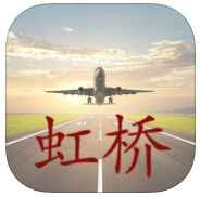 上海机场手机ios
