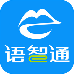 语智通苹果