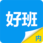 清大好班运营版ios