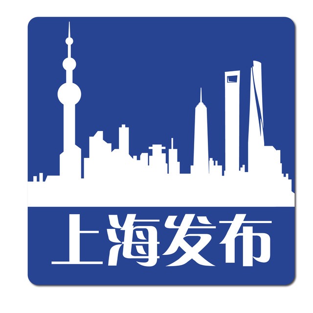 上海发布app