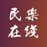 民乐在线app