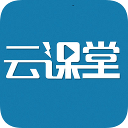 导游云课堂ios