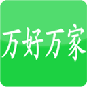万好万家超市app