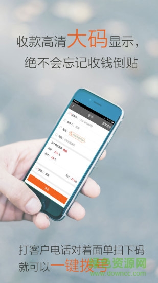 行者企业版苹果版
