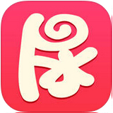 尿布师app