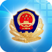 吴忠公安app