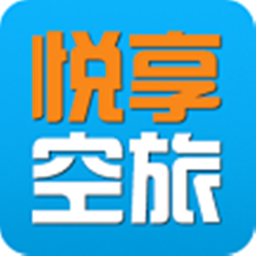 悦享空旅app