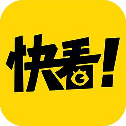 快看漫画ios