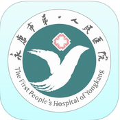 永康医院app