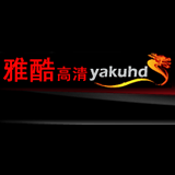 雅酷高清ios版