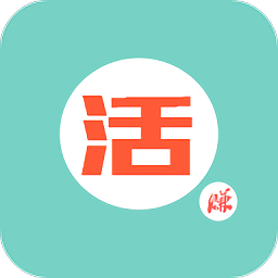活赚app苹果版
