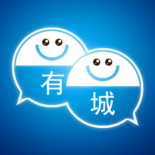 有城饶平app