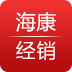 海康经销app