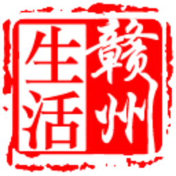 智慧赣州手机客户端