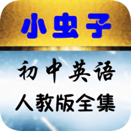 赢单app