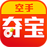 空手夺宝app