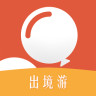 游谱旅行ios