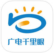 广电千里眼app