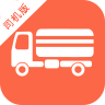 油运宝司机版app