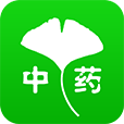 中药网手机客户端