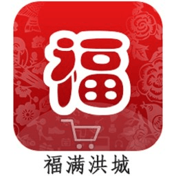 福满洪城app