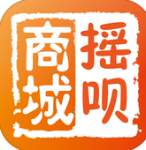 摇呗商城ios版
