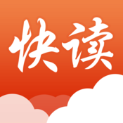 快读全本小说ios