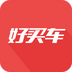 好买车用户端app