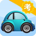 PP学车app