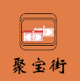 聚宝街app苹果版
