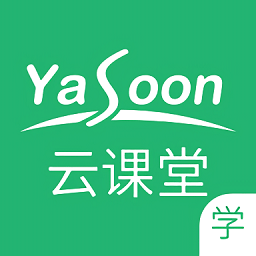 云课堂学生版苹果