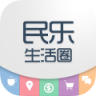民乐生活圈app