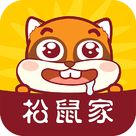 松鼠家app
