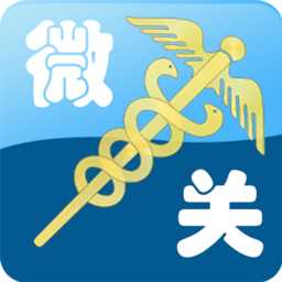 微关app