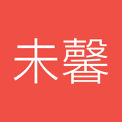 未馨金融苹果版