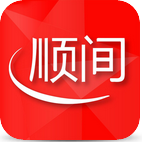顺间app
