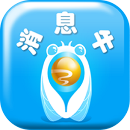 滨州消息牛app