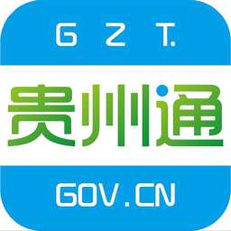 贵州通app苹果